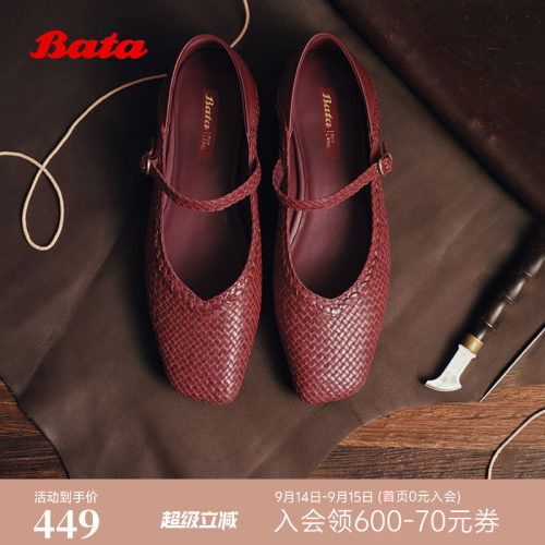 羊皮编织单鞋RED LABEL红标