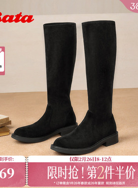 Bata瘦瘦靴女2025冬季新款显瘦增高百搭弹力粗跟长筒靴67053DG5
