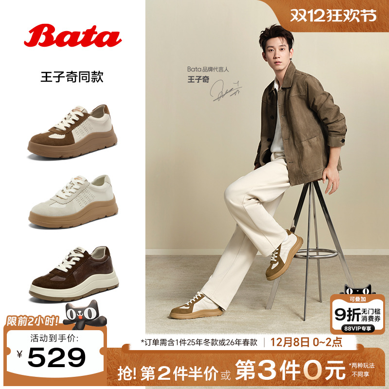 通勤牛皮潮流德训运动鞋