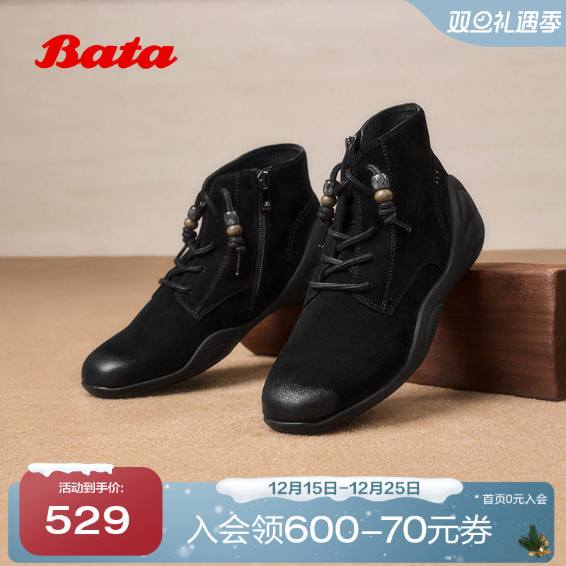 羊皮休闲通勤高帮鞋