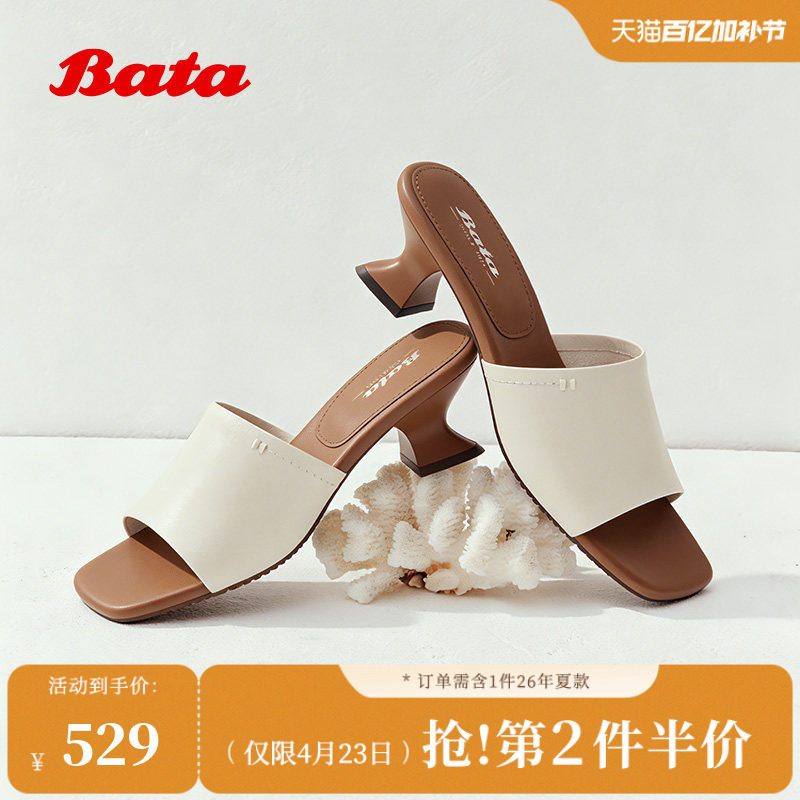 Bata一字拖女2026夏季商场新款居家外穿旅游中跟羊皮凉鞋ABH05BT6