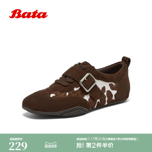 牛剖皮奶牛纹德训运动鞋
