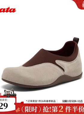 Bata休闲鞋女2025秋季商场新款牛剖皮百搭通勤舒适勃肯鞋88825CM5