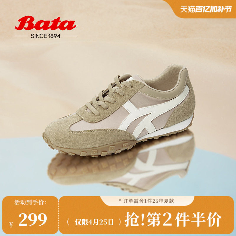 Bata小松饼女春季新款牛皮阿甘鞋复古德训休闲运动跑步鞋VRV09AM4