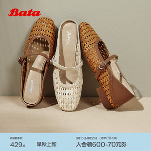 AWV37BQ5 编织玛丽珍透气浅口女单鞋 Bata无尽假日2025夏季 商场新款