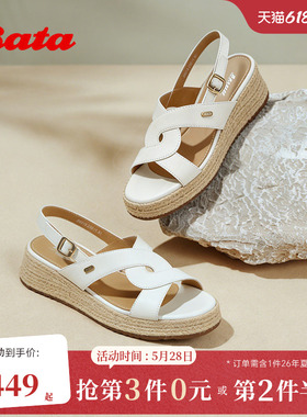 Bata一字带凉鞋女2026夏新款时尚优雅编织风厚底羊皮凉鞋86018BL6