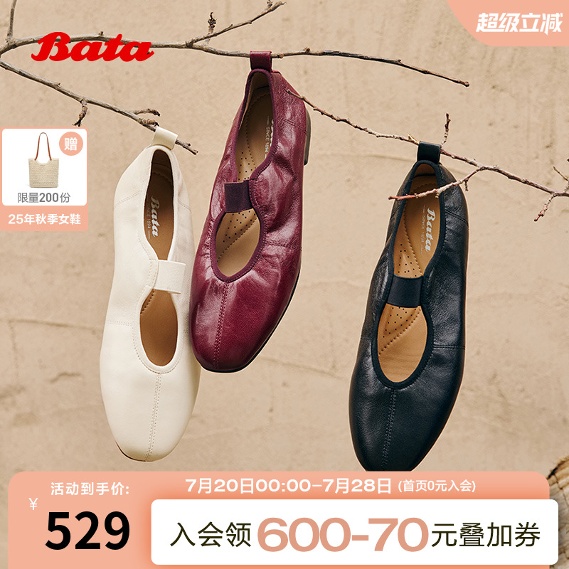 羊皮通勤软底浅口单鞋