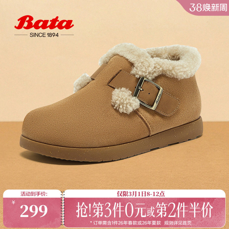 Bata勃肯毛毛鞋女冬商场新款英伦牛剖皮通勤保暖单鞋30926DM4