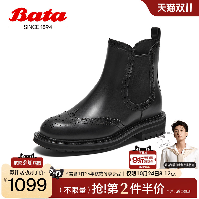 牛皮英伦短靴RED LABEL红标
