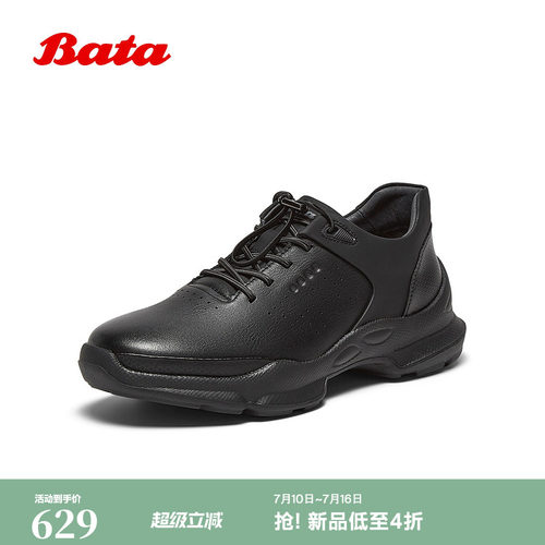 厚底牛皮通勤透气运动鞋