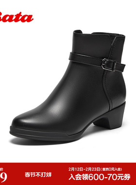 Bata时装靴女2025冬商场新款羊皮通勤软底粗跟加绒短筒靴AV455DD5