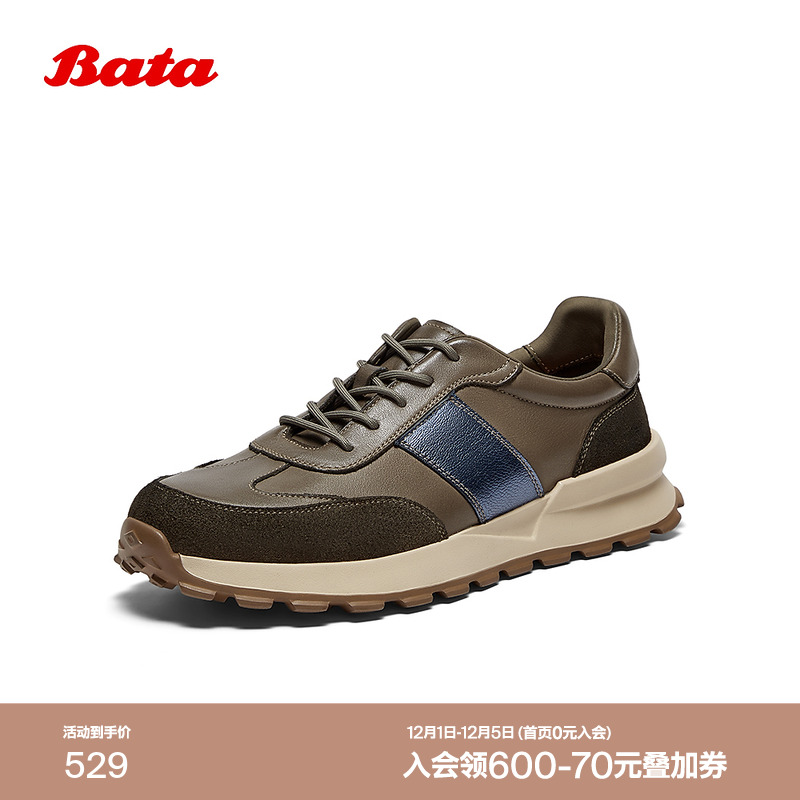 牛皮通勤厚底百搭运动鞋