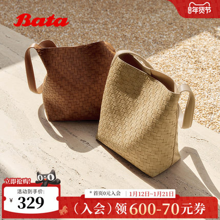Bata2025冬季新款时尚编织风托特手提包X0481DX5