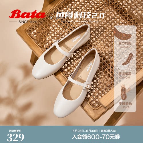 牛羊皮通勤软底浅口单鞋