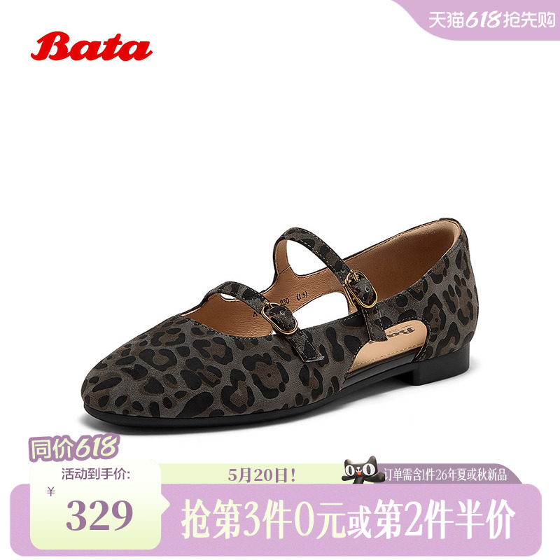 Bata包头凉鞋女季新款羊皮豹纹软底玛丽珍时尚凉鞋ART40BK5