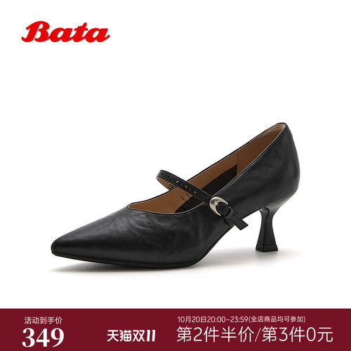 时尚优雅风羊皮中高跟单鞋