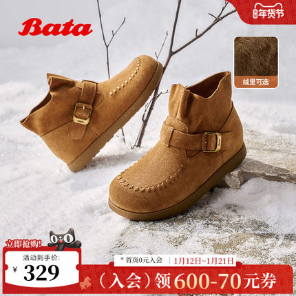 Bata时装靴女2025冬商场新款百搭牛剖皮加绒厚底休闲靴30925DD5