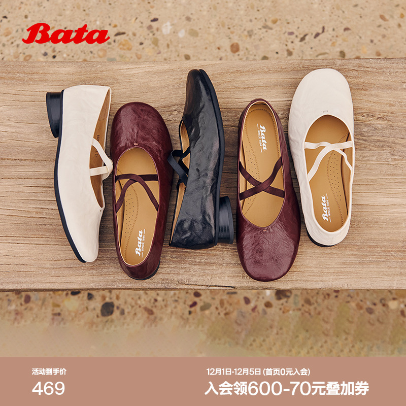 英伦抓纹羊皮复古单鞋