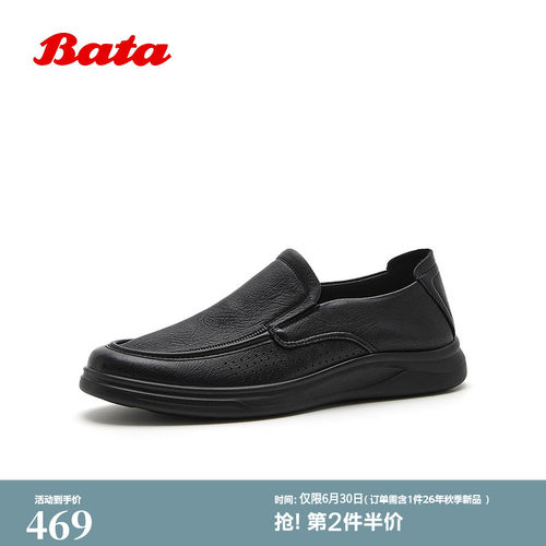 休闲羊皮舒适厚底百搭一脚蹬