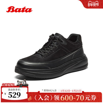 Bata休闲鞋男2025冬季商场新款厚底牛皮通勤保暖运动鞋23160DM5