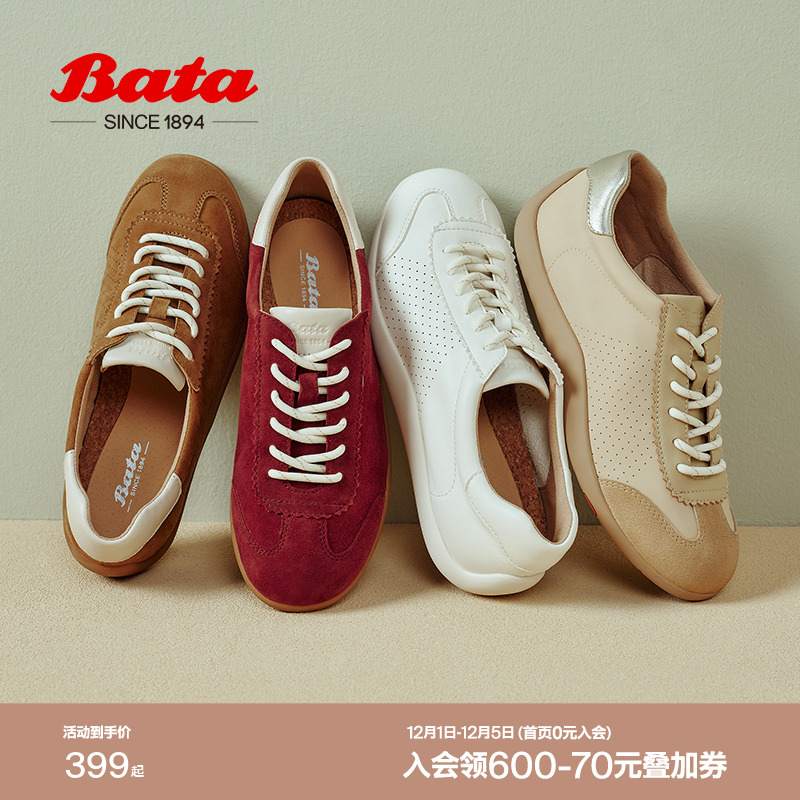 轻便通勤百搭羊皮休闲运动鞋