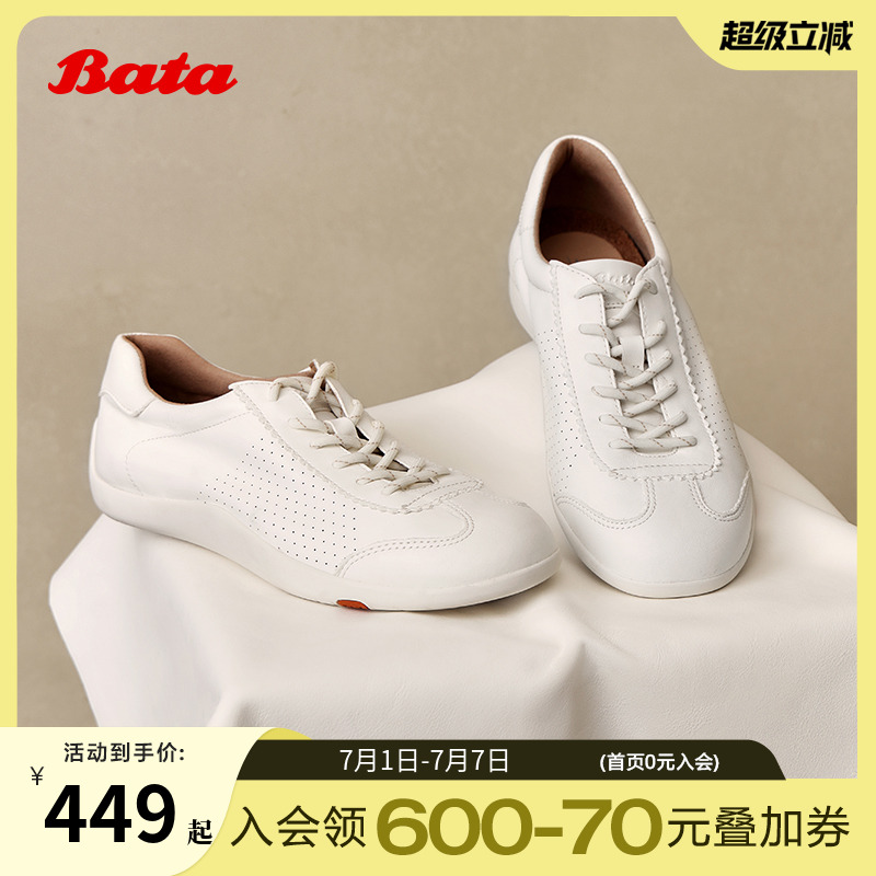 羊皮通勤百搭德训软底板鞋