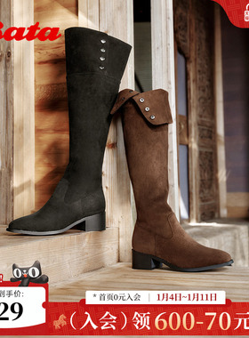 Bata西部靴女2025冬季商场新款翻翻靴厚底显瘦长筒牛仔靴10581DC5