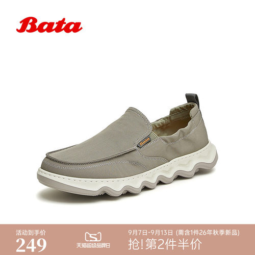 休闲透气舒适厚底百搭一脚蹬