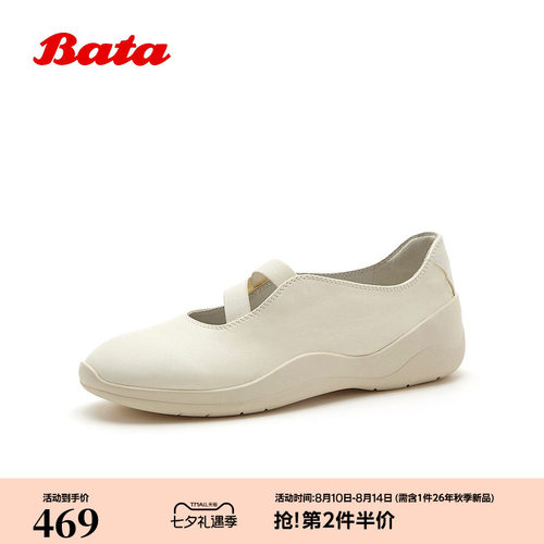 舒适日常芭蕾舞厚底单鞋