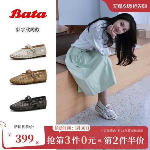 日常休闲简约通勤软底浅口单鞋