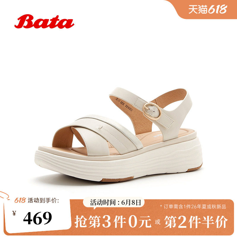 Bata一字带凉鞋2026夏商场新款优雅厚底休闲通勤羊皮凉鞋UDX32BL6