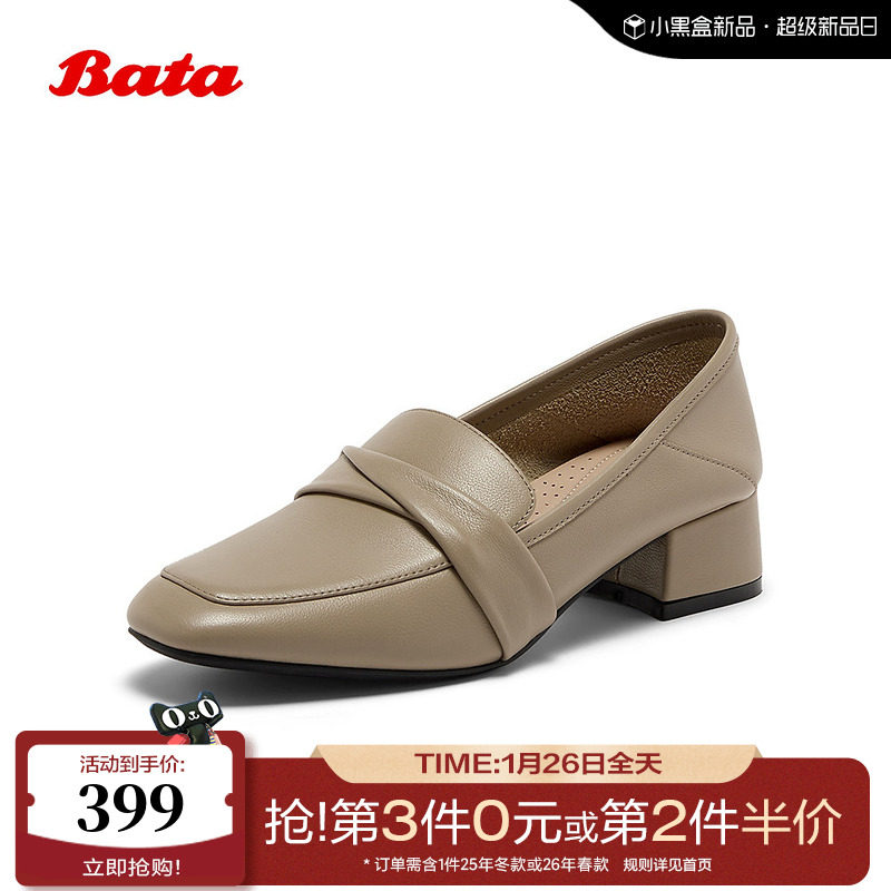 Bata乐福鞋女2025秋季新款复古英伦风牛皮通勤粗跟单鞋65011CA5,女鞋,乐福鞋（豆豆鞋）,淘宝优惠券,粉丝福利购,淘宝优惠卷
