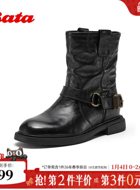 Bata时装靴女2025冬季新款复古抓纹牛皮粗跟西部牛仔靴58018DZ5