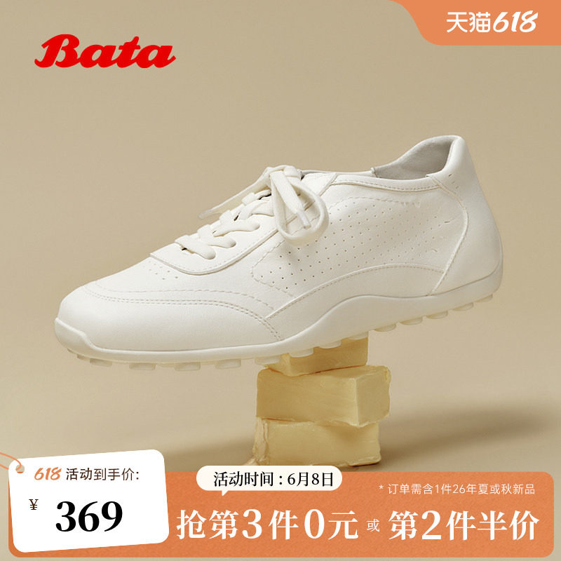 Bata运动休闲鞋女2026夏商场新款时尚简约透气牛皮德训鞋ABI34BM6