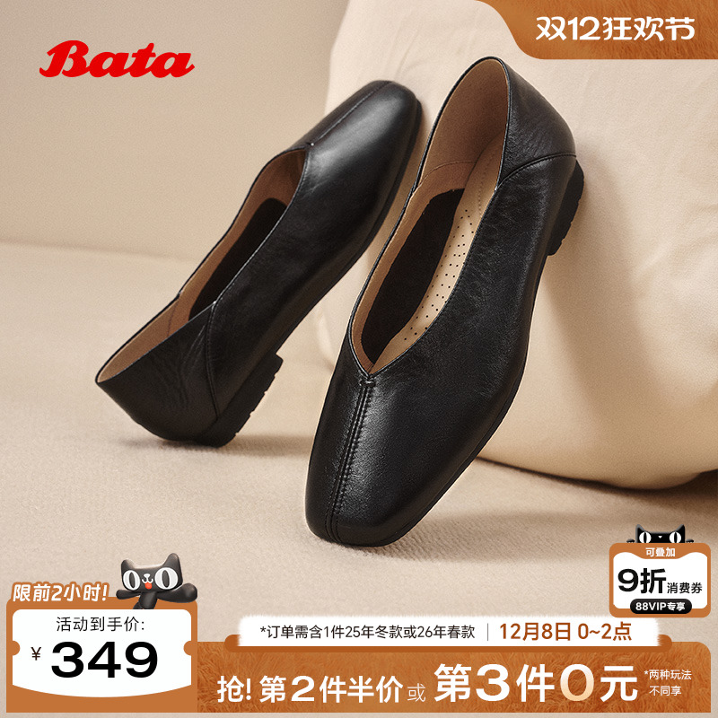 通勤百搭文艺牛皮软底鞋