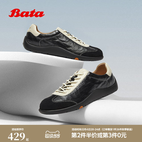 百搭通勤羊皮潮流德训运动鞋