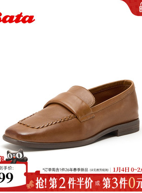 Bata乐福鞋女2026春季商场新款时尚通勤休闲百搭牛皮单鞋ABE21AA6