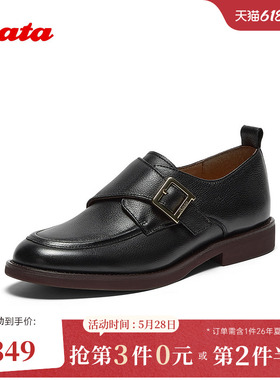 Bata乐福鞋女秋商场新款复古英伦牛皮通勤百搭一脚蹬ATA16CM5