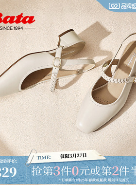 Bata包头凉鞋女季商场新款羊皮舒适复古粗跟玛丽珍8976DAH5