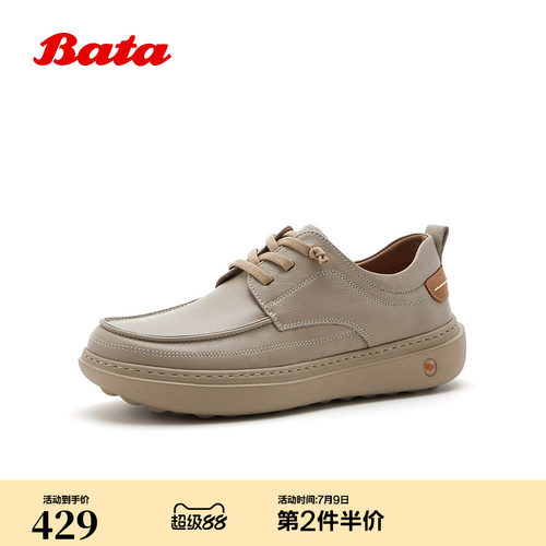 日常通勤厚底牛皮单鞋