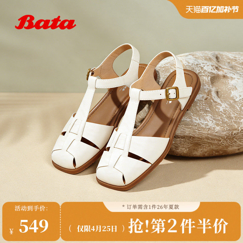Bata罗马凉鞋女2026夏商场新款时尚复古平跟软底羊皮凉鞋ARP02BL6