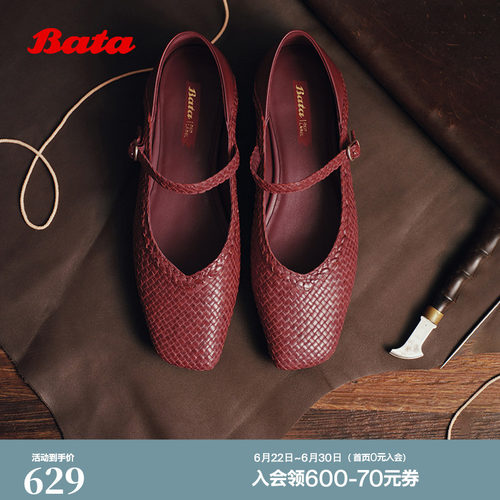 羊皮编织单鞋RED LABEL红标