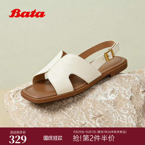 时尚方头抓纹舒适羊皮凉鞋