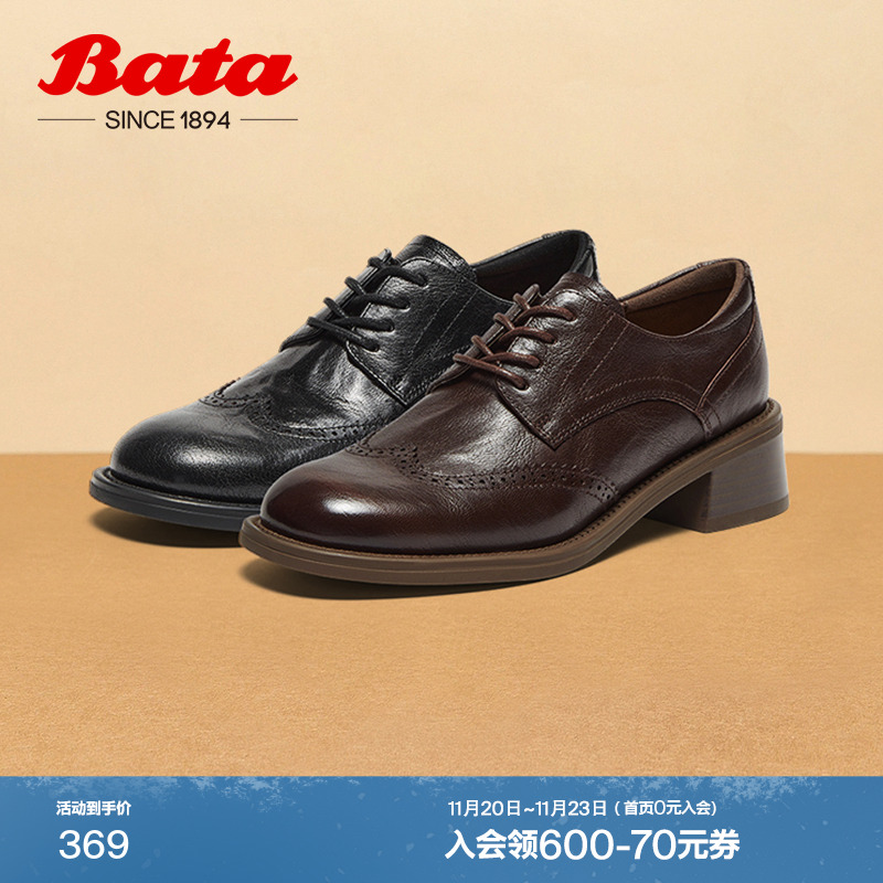 英伦风羊皮粗跟布洛克小皮鞋