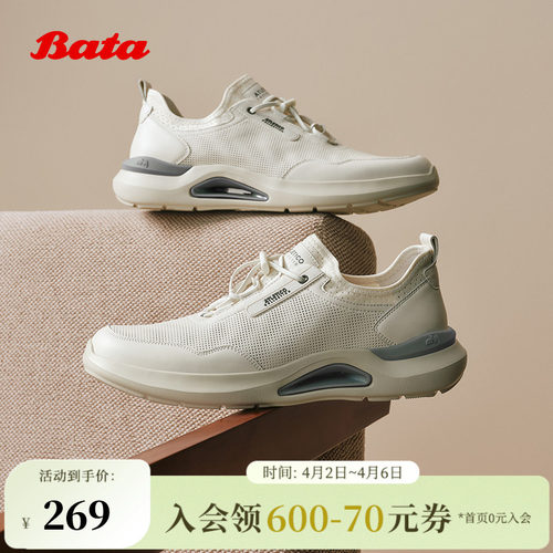 厚底透气舒适牛皮通勤运动鞋