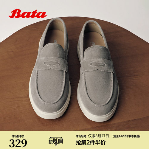 时尚百搭舒适通勤牛皮单鞋