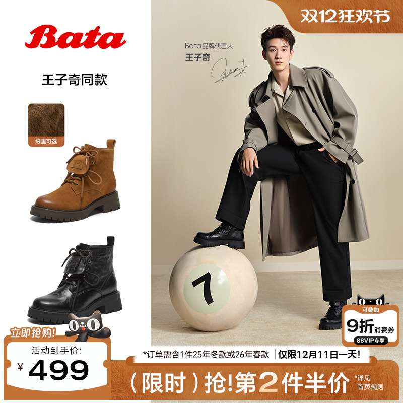 通勤粗跟复古短筒靴