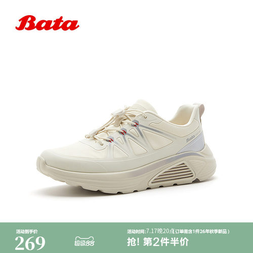 厚底户外通勤百搭单鞋
