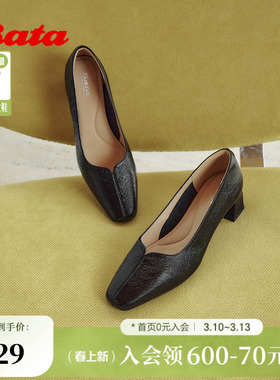 Bata浅口单鞋女2026春商场新款时尚简约方头软底羊皮单鞋8962DAQ6