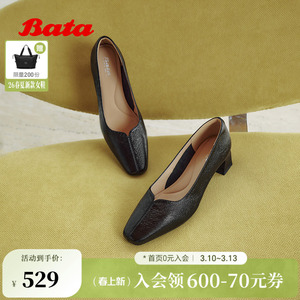 Bata浅口单鞋女2026春商场新款时尚简约方头软底羊皮单鞋8962DAQ6